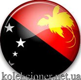 Папуа Новой Гвинеи